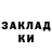 БУТИРАТ GHB nikNVKZ