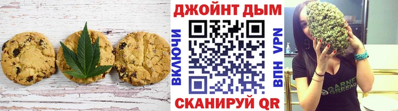Еда ТГК конопля  наркошоп  Братск 