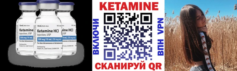 МЕГА ONION  Братск  КЕТАМИН ketamine 