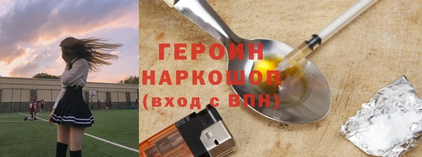 ALPHA PVP Осташков
