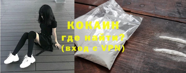 ALPHA PVP Осташков