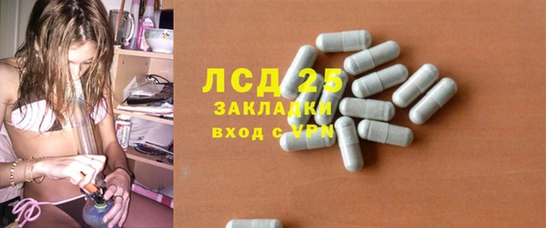 мет Остров
