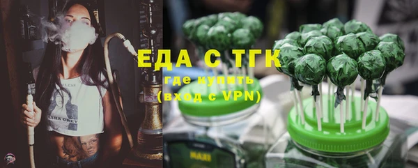 амф Осинники