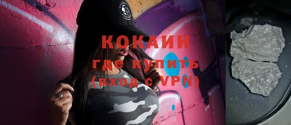 альфа пвп Болохово