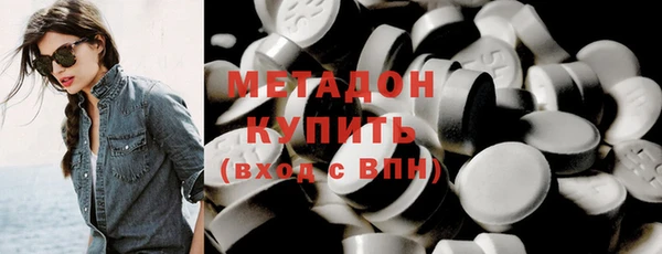 амф Осинники