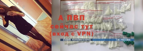 ALPHA PVP Осташков