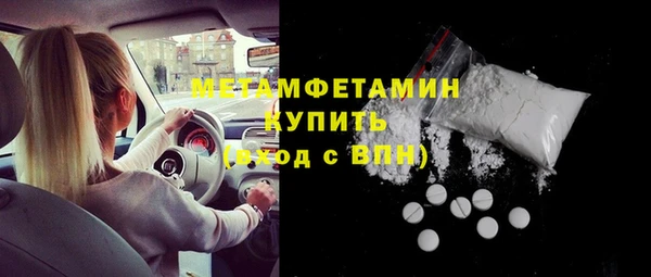 амф Осинники