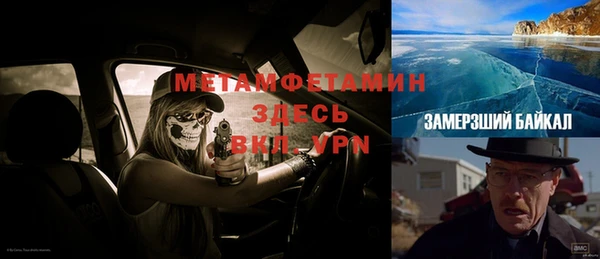 ALPHA PVP Осташков