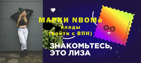 ALPHA PVP Осташков