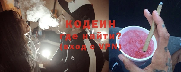ALPHA PVP Осташков