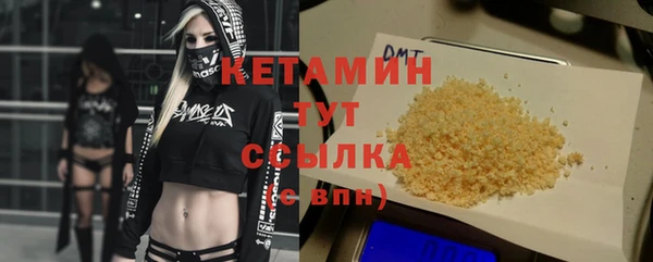 герыч Няндома