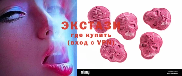 таблы Беслан