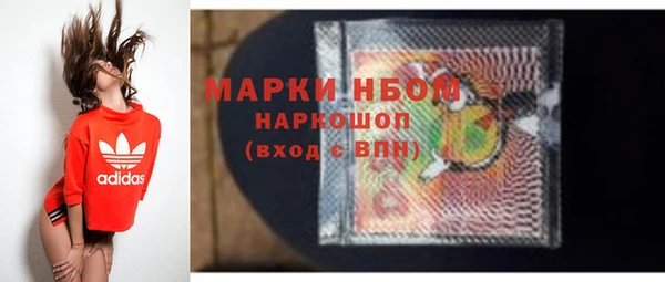 ALPHA PVP Осташков