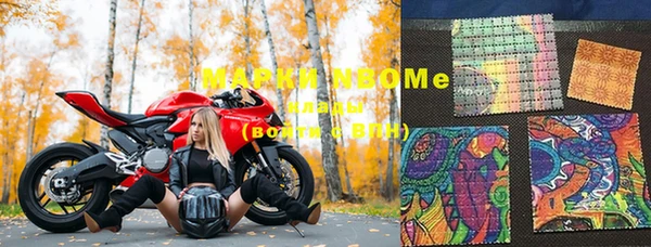 мет Остров