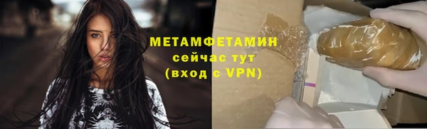 мет Остров
