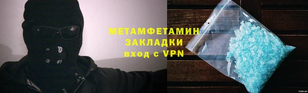 амф Осинники