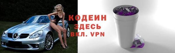 амф Осинники