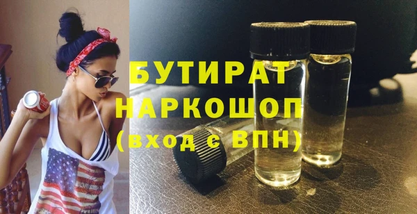 ALPHA PVP Осташков