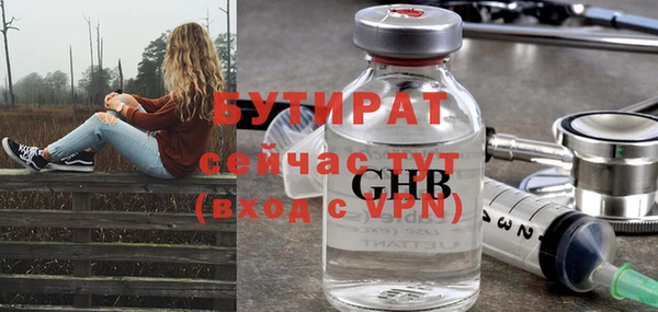 амф Осинники