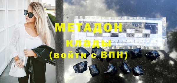 амф Осинники