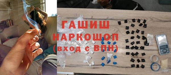 ALPHA PVP Осташков