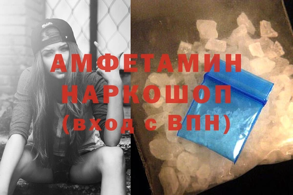 амф Осинники