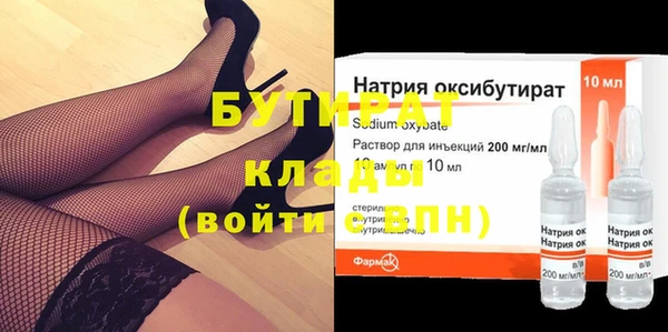 ALPHA PVP Осташков