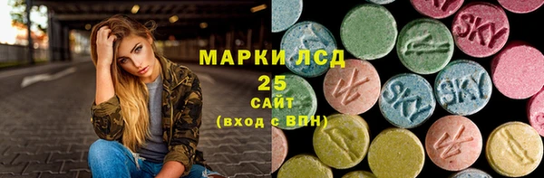 амф Осинники