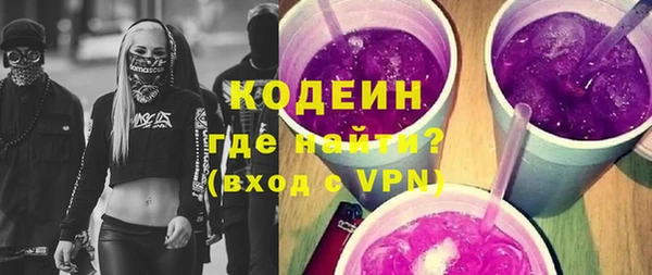 ALPHA PVP Осташков