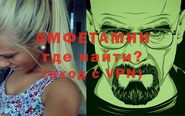амф Осинники