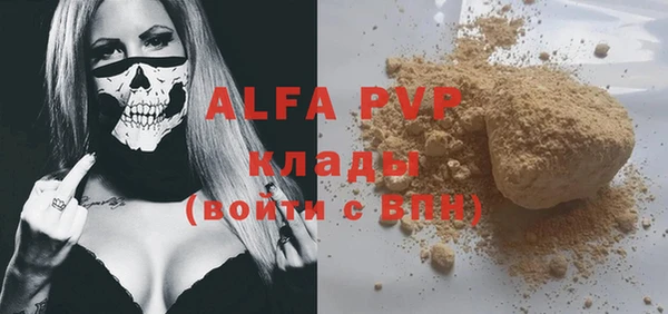 ALPHA-PVP Болхов