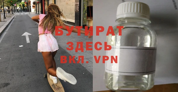 ALPHA PVP Осташков