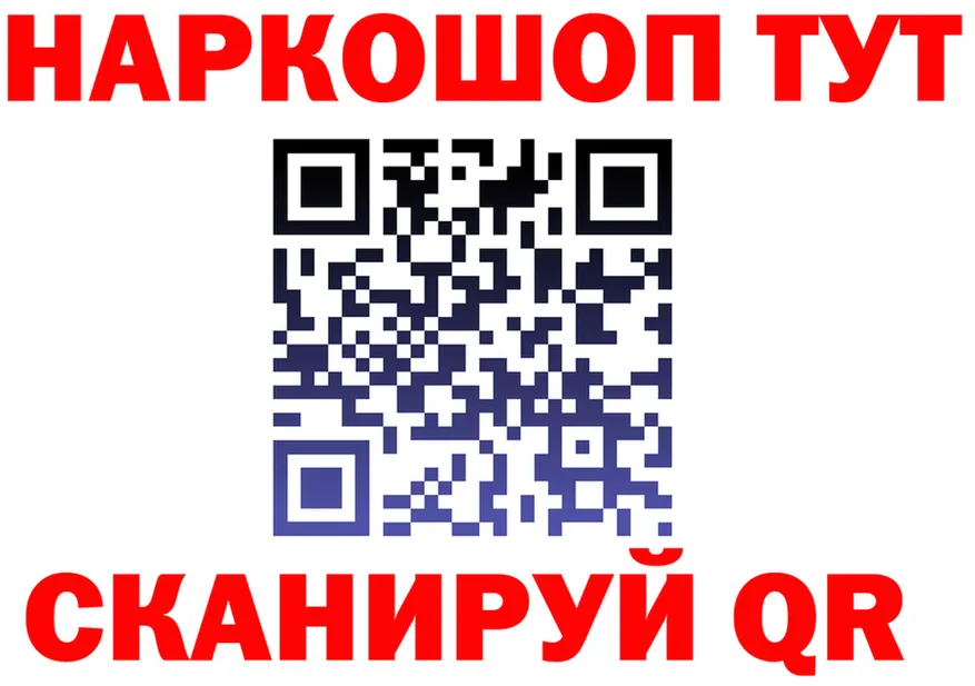 Первитин винт ТОР это MEGA Братск