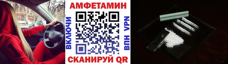 Первитин мет Братск