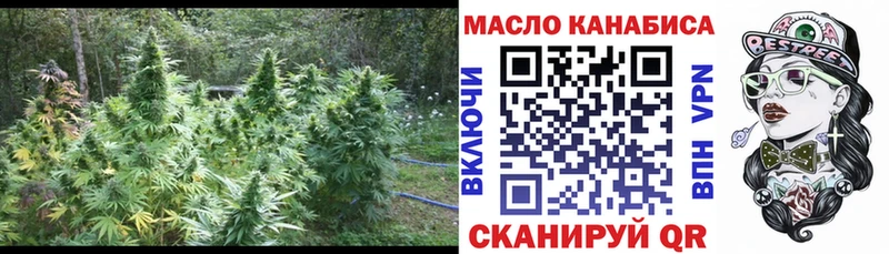 Дистиллят ТГК вейп с тгк  купить наркотики сайты  Братск 