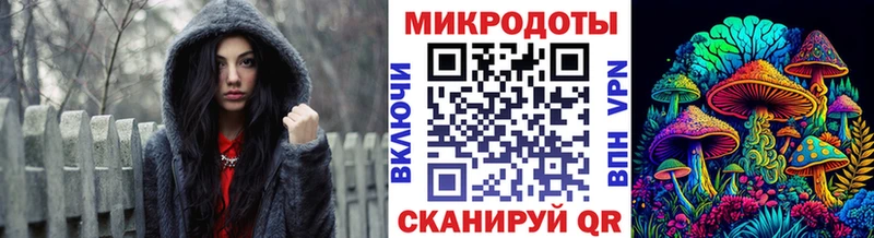 mega вход  Братск  Псилоцибиновые грибы GOLDEN TEACHER 