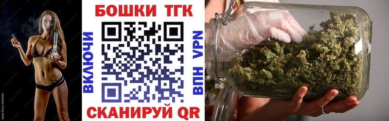 Бошки Шишки марихуана  Братск 